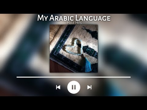 My Arabic Language | Muhammad Al Muqit | Slowed Reverb