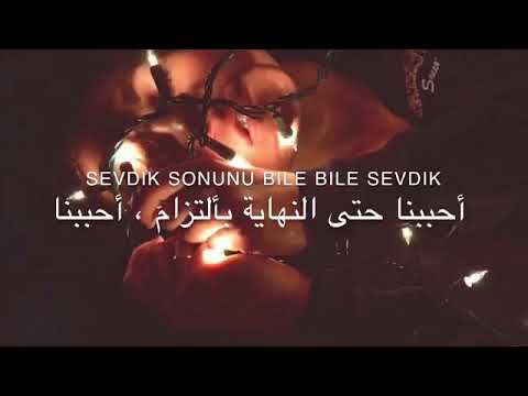 عاشقين  iki aşık     مترجمة