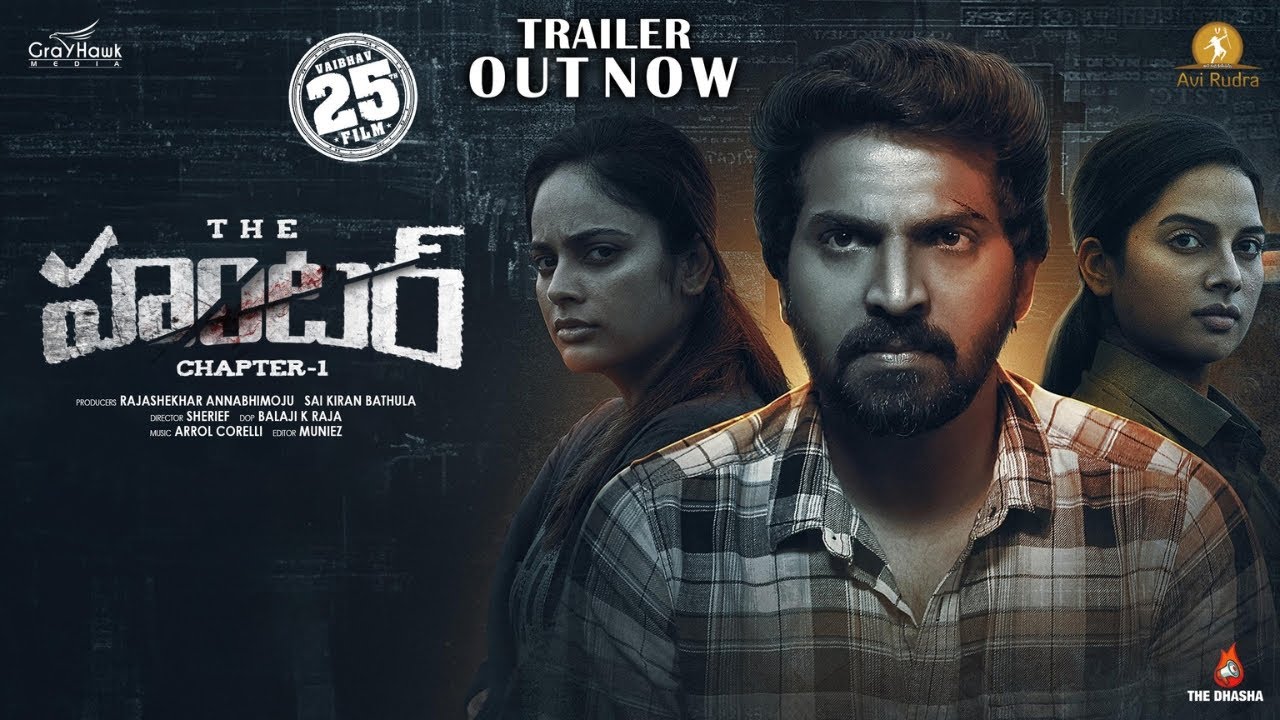The Hunter (Chapter -1) Telugu Movie Official Trailer | Vaibhav | Nandita Swetha | Tanya Hope