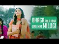 Bhaga Aala Hoga Jine Mai Mulugi Renuka Panwar Wedding Song Haryanvi Marriage Song
