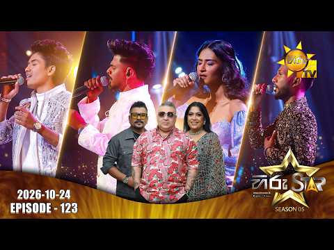 Hiru Star - Season 05 | Episode 123 | SUPER 24 ROUND | 2026-10-24