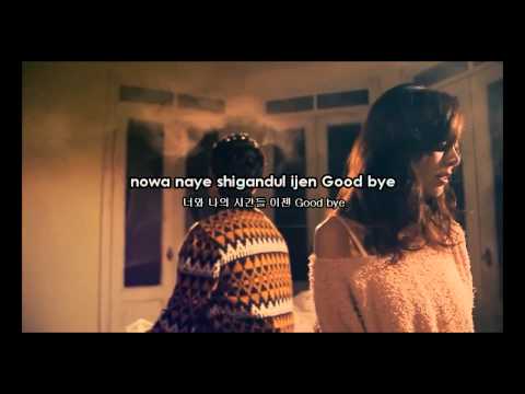 G.NA ft Sanchez - Beautiful Day Karaoke