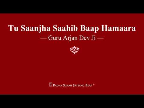 Tu Saanjha Saahib Baap Hamaara - Guru Arjan Dev Ji - RSSB Shabad