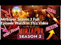Mirzapur Season 2 Full Episode Free Download Mirzapur S2 Amazon Prime Video Mirzapur S2 Series