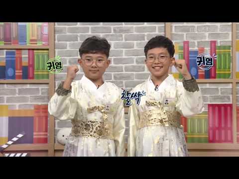 우리는 선재  [제10회 어린이청소년 창작찬불동요제]