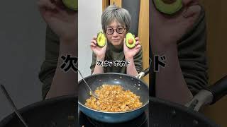 タコライス作ってみた #簡単レシピ #カップル