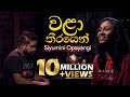 Walaa Theerayen වළා තීරයෙන් Siyumini Opayangi Reliving Prime Classics