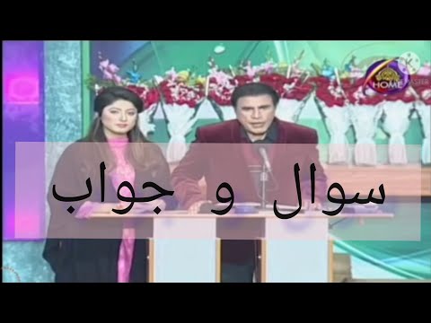 Tariq Aziz Show Questions Ans