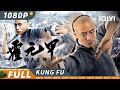 Fearless Kungfu King Action IQIYI Kung Fu Movie