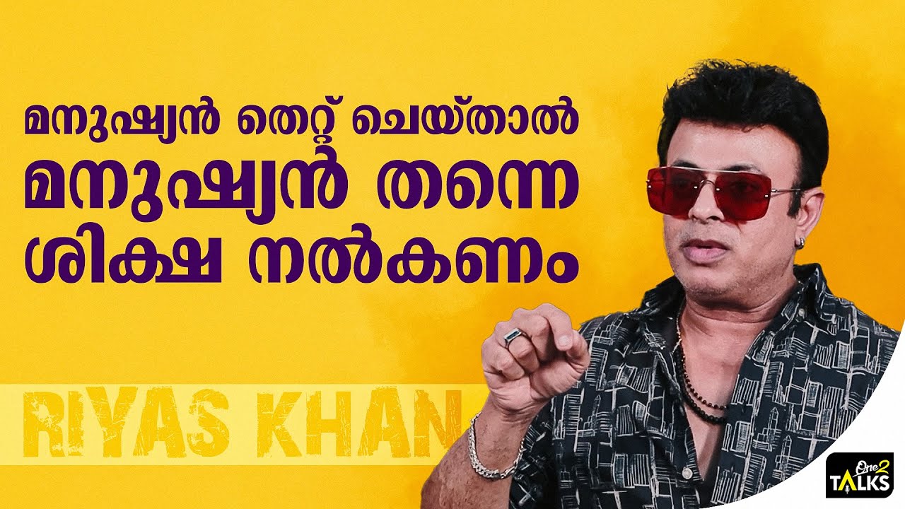 ആ രീതിയാണ് പിന്തുടരേണ്ടത് | Sree Ayyappan Movie |