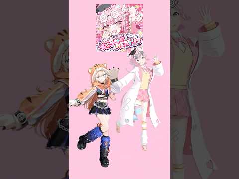 I tried dancing 爆ラブ＋ケミストリー ! #hololive #ホロライブ #shorts #dance #vtuber #vsinger