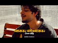 Masakali Udd Matakali Cover Song Shivam Chowan Aesthetic Creations S