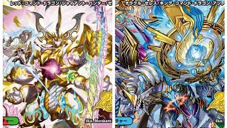 デュエマやります。シータ刃鬼VSラッカゴスペル
