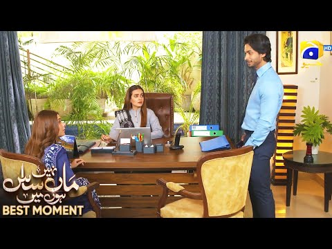 Maa Nahi Saas Hoon Main Episode 35 | 𝐁𝐞𝐬𝐭 𝐌𝐨𝐦𝐞𝐧𝐭 𝟎𝟒 | Hammad Shoaib - Sumbul Iqbal | Har Pal Geo