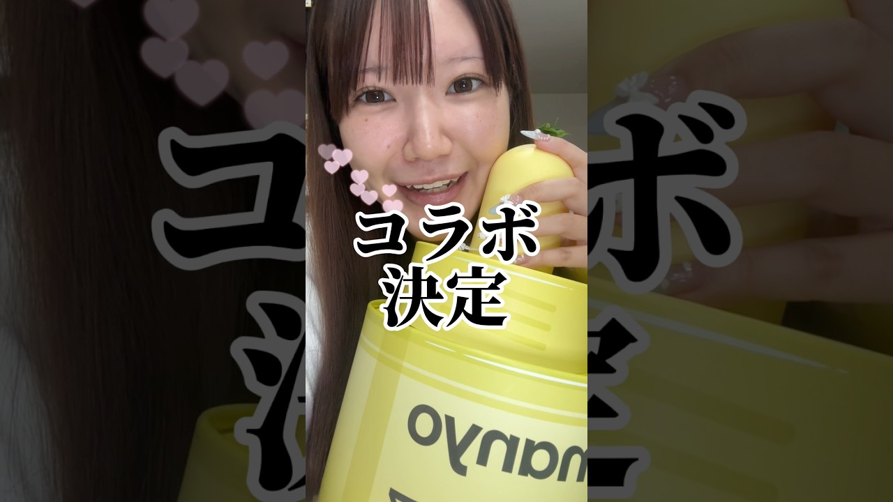 【コラボ✨】manyoの人気商品セットがアンコールで登場！？売り切れまでしたあの商品たちがお得に買える機会をいただけました😭 🍈🤍#PR #manyo #スキンケア #メガポ #Qoo10