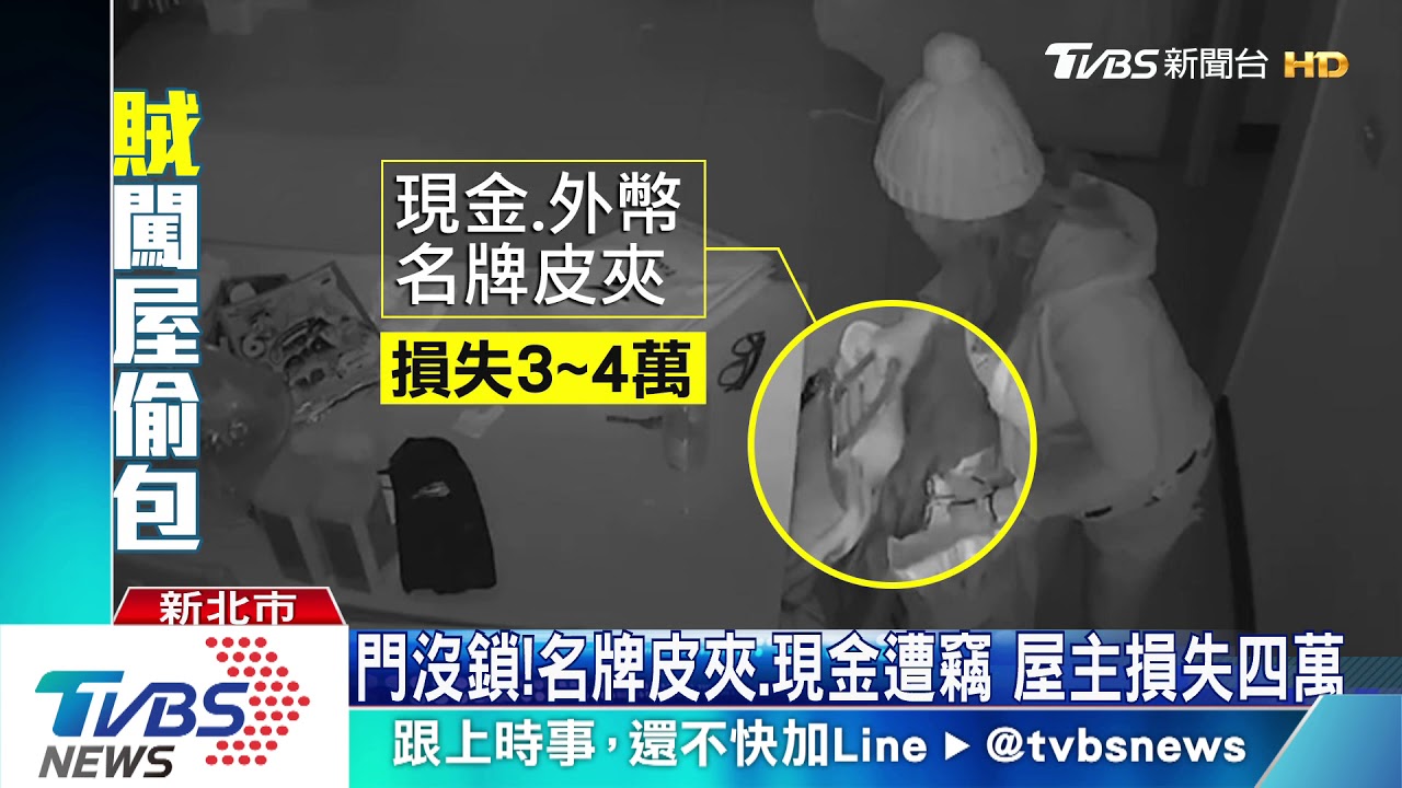 有人在還偷！狗吠熱褲女賊　屋主誤認家人