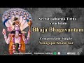 Bhaja Bhagavantam | Bhagavad Bhajanam | With lyrics