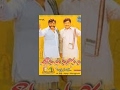 Shravana Masam (2005)