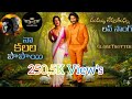 Naa Kalala Paapaai Full Song Karjavellistudio Letest New Love Song
