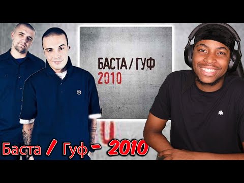 FIRST TIME REACTING TO Баста/Гуф - 2010 ALBUM  || STORYTELLING LEGENDS