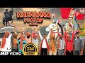 Maharana Pratap Song Full Video महाराणा प्रताप सोंग Upendra Rana M