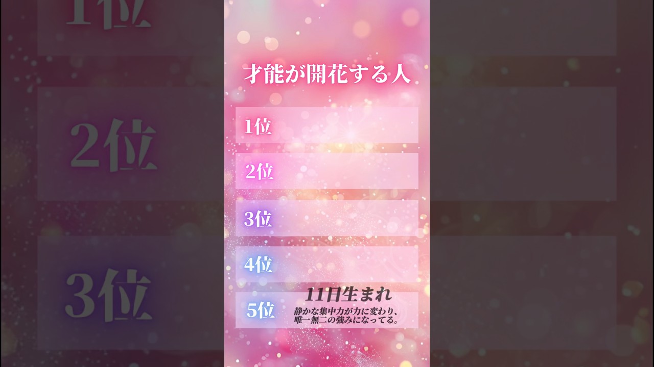 #恋愛 #恋愛成就 #恋愛運 #パワーストーン #石 #霊視