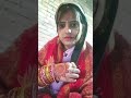 Teri Chal Ki Kya Mishal ️ Shortvideo Youtubeshorts Ytshorts Viralvideo
