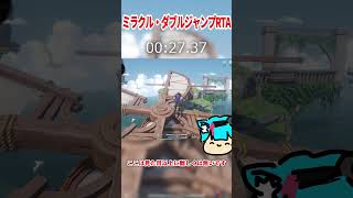 【NTE】ゆっくり実況プレイ！「ミラクル・ダブルジャンプ」RTA！！みんなもやってみてね！簡単にできるからね！ほんとだよ！嘘じゃないよ！！ #NTE  #NTEcreator
