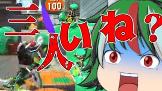 【ゆっくり実況】え………！？2回連続で倒したよね……！？おもしろクリップ集！【スプラトゥーン】