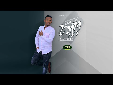 Addis Gurmesa - Mare gela - አዲስ ጉርሜሳ - ማሬ ገላ -  New Ethiopian Music 2020