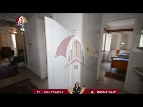 صورة مصغرة لفيديو العقار