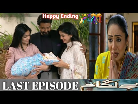 Baylagaam Last Episode | Baylagaam Episode 111 | Happy Ending | Detailed Review & Story Analyaia