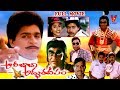 ALI BABA ADBHUTA DEEPAM TELUGU FULL MOVIE ALI SUBHASHRI SRI SHANTHI V9 VIDEOS