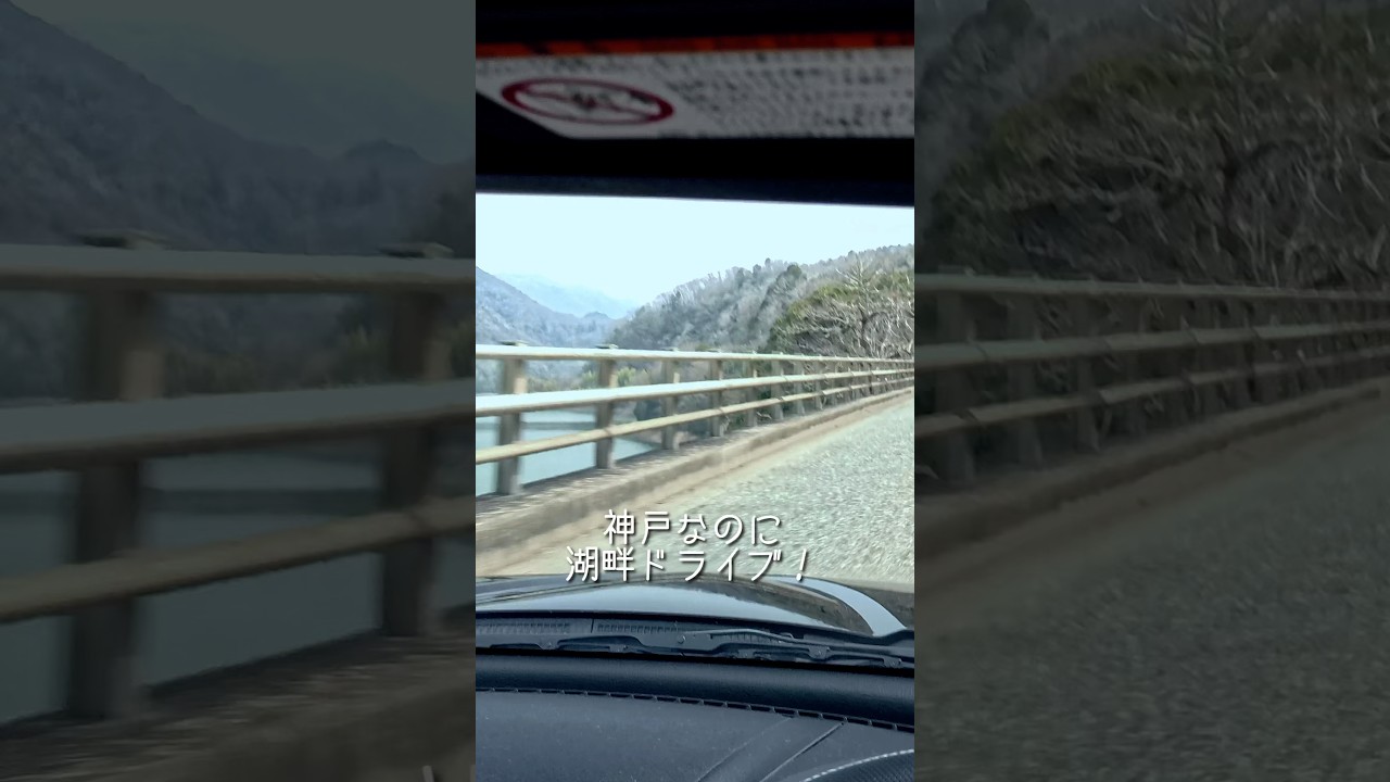 【RX8】問題！「呑吐ダム」なんと読むでしょうか？#shorts  #short #shortvideo #車  #ドライブ #rx8  #マツダ  #ロータリーエンジン#呑吐ダム