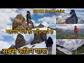 Shrikhand Mahadev Kailash Yatra || Toughest trek || Registration - Permit