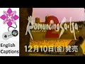 Vídeo de jogabilidade de Romancing SaGa 2  Playstation