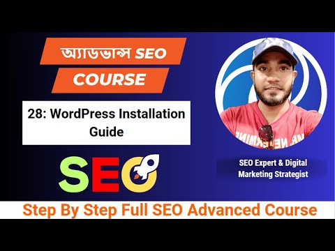 লোকাল ম্যাপ লিস্টিং লোকাল ম্যাপ এবং ডিরেক্টরি তালিকাভুক্ত কিভাবে করবো