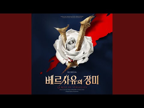 이대로 아침까지 (이대로 아침까지)