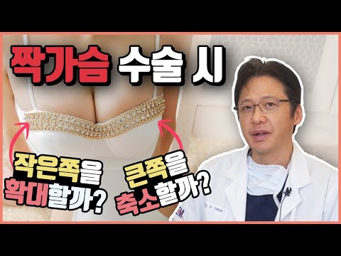 2001년부터 오직 가슴성형만 엠디클리닉ㅣ가슴성형ㅣ가슴수술ㅣ강남가슴성형ㅣ부유방ㅣ가슴성형잘하는곳