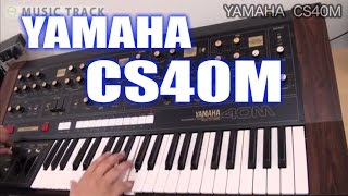 Video thumbnail for YAMAHA CS40M Demo&Review [English Captions] by musictrackjp