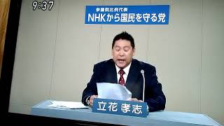 ぶっ壊す連発w