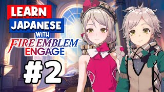 Learn Japanese with Fire Emblem Engage Pt.2 | Vocab Series #21