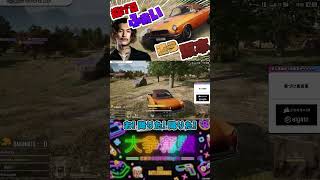 車に乗った幕末坂本がDJふぉいを初動で追いかける #shorts