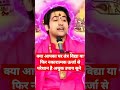 क्या आपका घर भी तंत्र विद्या या नकारात
