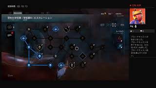 [DBD生配信]はやせとmusic・Lの大脱出！![デッドバイデイライト配信]