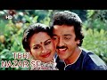 Teri Nazar Se Meri Nazar Ka Song Karishmaa 1984 Reena Roy Kamal Haasan Hindi Romantic Song