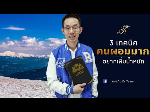 การเยียวยาชาวบ้านแรงดี วิธีการที่จะกระตุ้นผู้หญิงเยียวยาชาวบ้าน