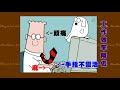肩膀硬梆梆　頸椎姿勢NG大崩盤