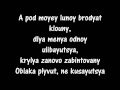 Nookie - Klouny Romanized lyrics/Нуки - Клоуны текст ...