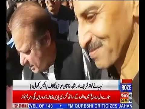 Bulletin 6PM 2nd April 2019 Roze News